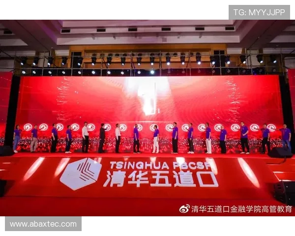 仙桃企业家创新发展路径探索与成功经验分享